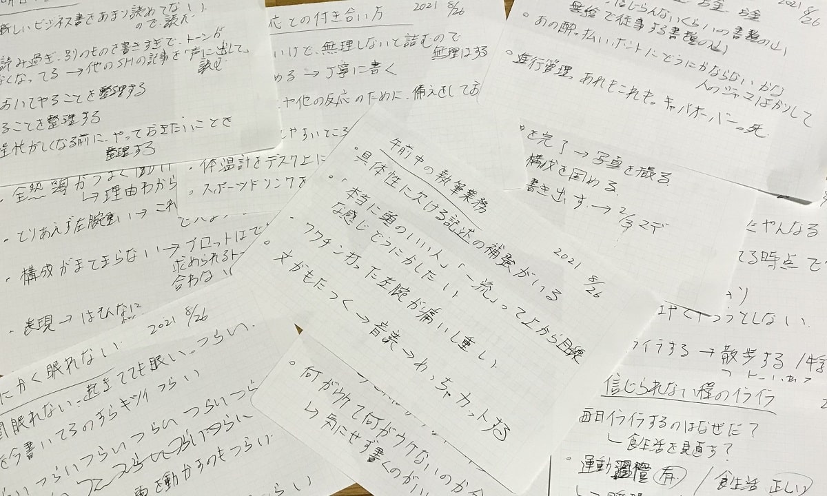 本当に頭のいい人の10分の学習習慣03