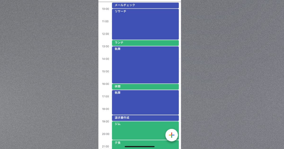 筆者がオンラインツールを使用してみた様子