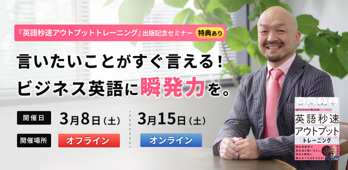 時吉先生トップ画像