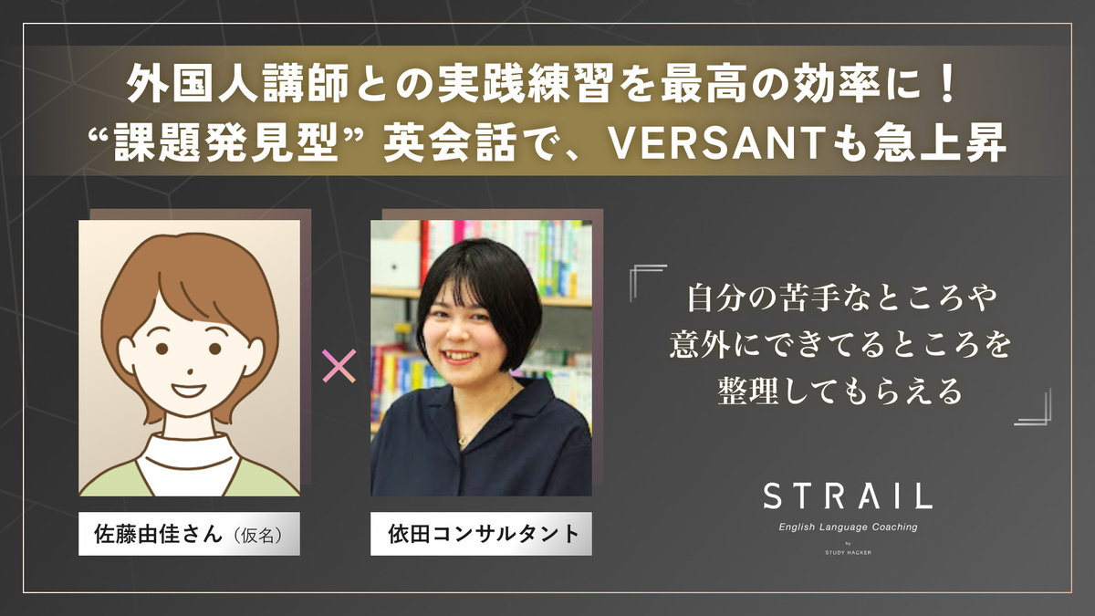 依田コンサルタントのサムネイル