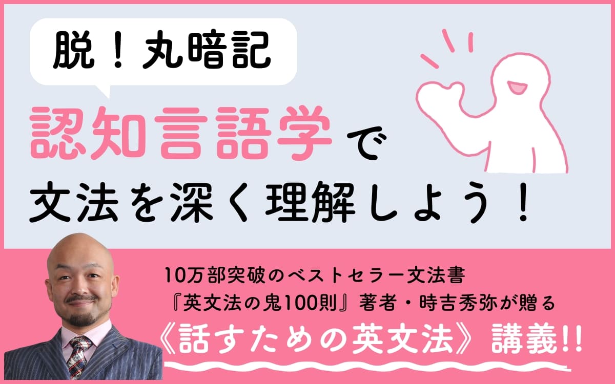 時吉先生トップ画像