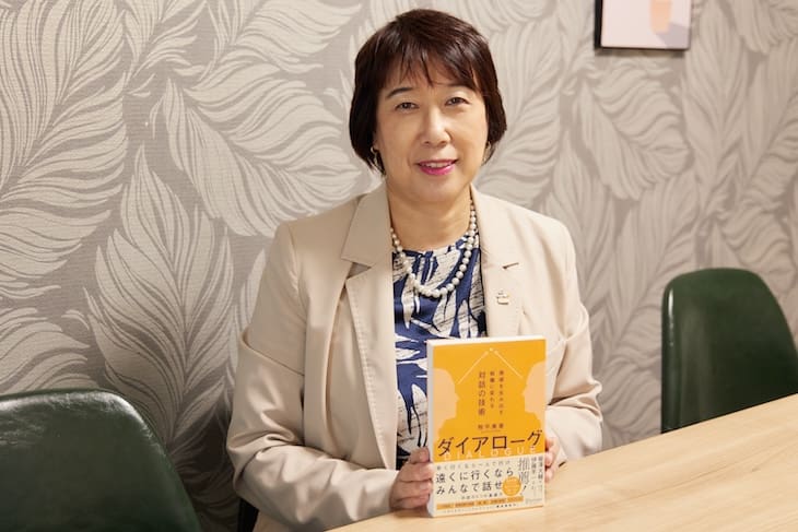 まわりから信頼されるための3つの重要要素。「対話」さえ