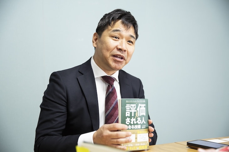 評価されるのは、チームの成果に好影響を与える人だと話す岡田洋介さん