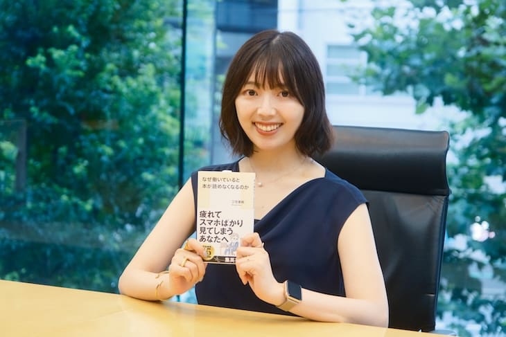 SNSを活用した「新しい読書習慣」についてお話しくださった三宅香帆さん