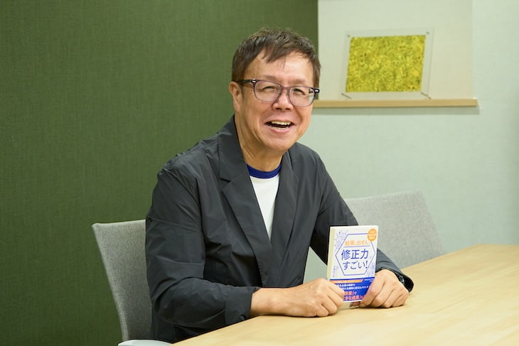 効果を最大化する「PDCAサイクル」の回し方についてお話しくださった大西みつるさん