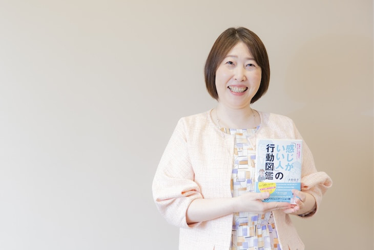 相手をダブルバインドの状態にさせない言い方についてお話しくださった大野萌子さん
