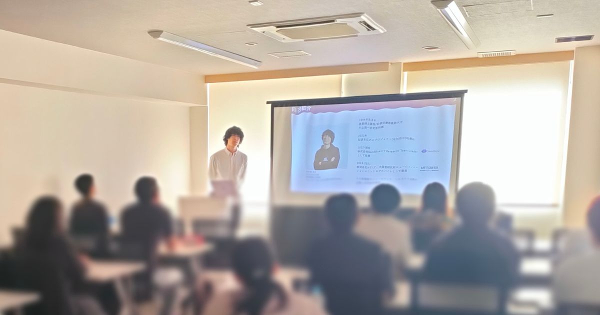 セミナー中の出利葉拓也氏