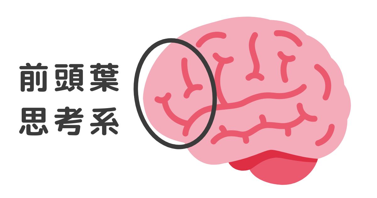 決断力』を身につけるには 