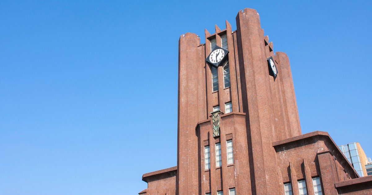 東京大学安田講堂を下から見上げたアングル