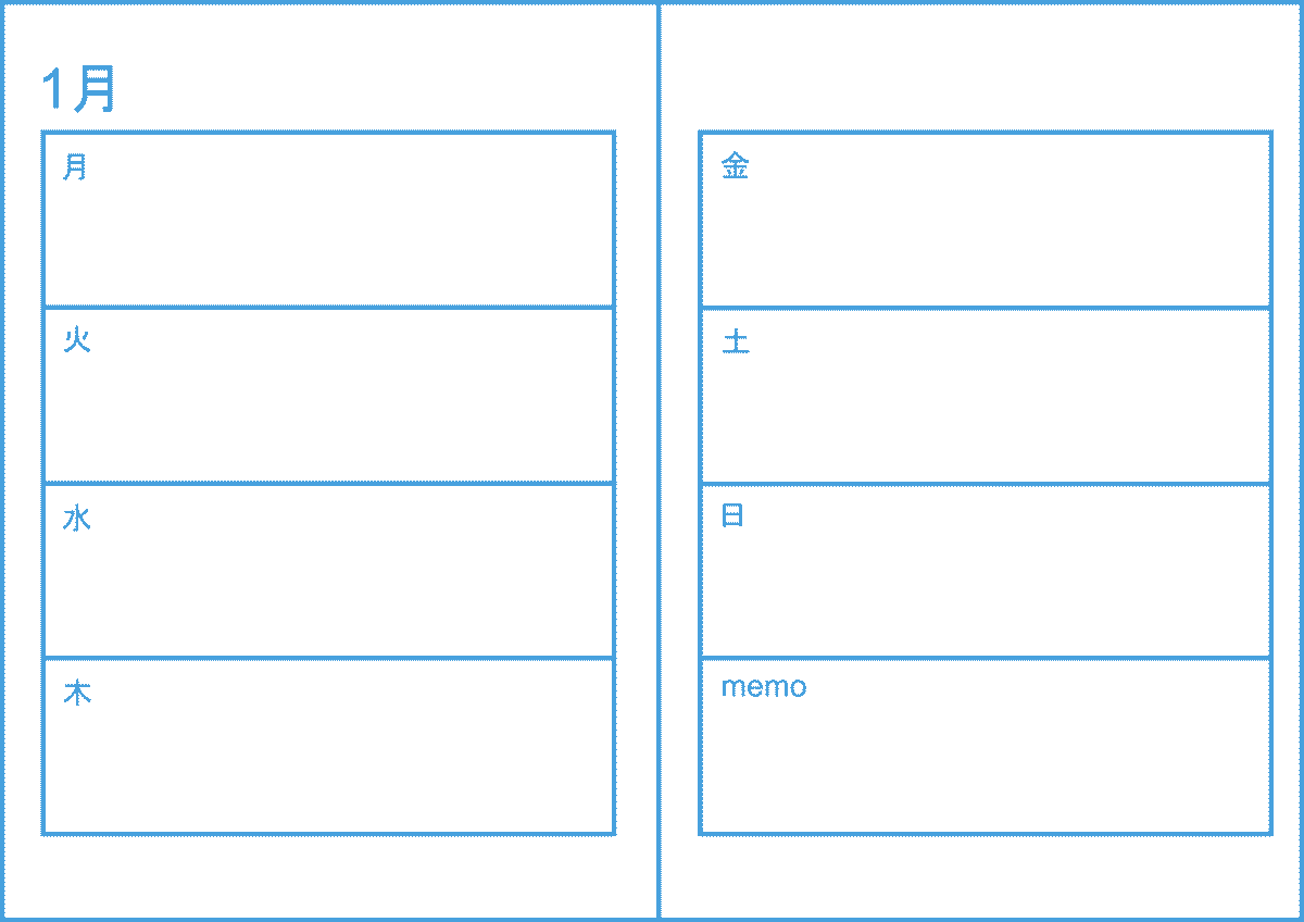 週間ホリゾンタルタイプの手帳は、1週間の予定を見開き2ページで見渡せるもの。横書きなのが特徴。