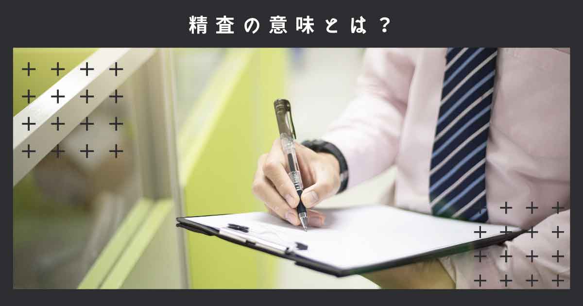 満たす 類語