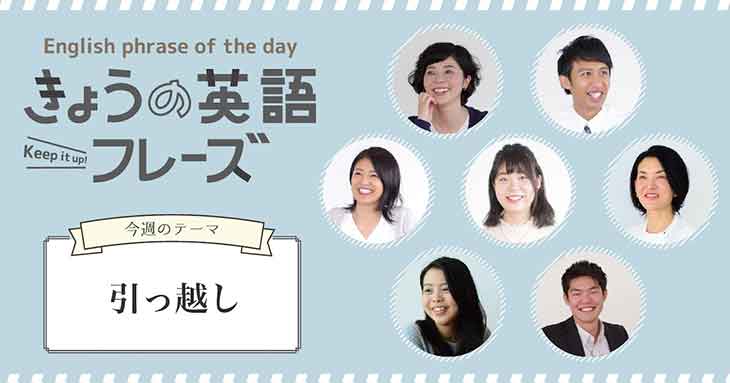 「引っ越し、手伝おうか？」は英語でなんて言う？