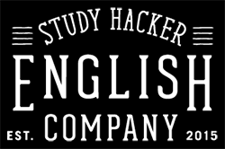 StudyHacker ENGLISH COMPANY