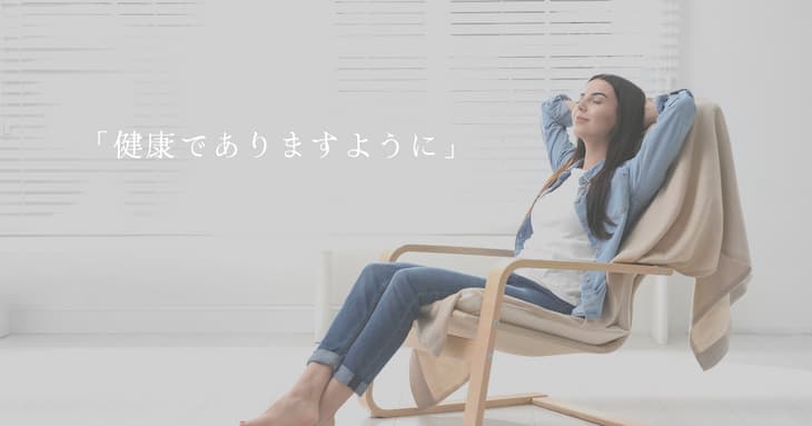 オキシトシンの出し方9：慈悲の瞑想