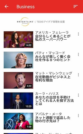 社会人の勉強におすすめのアプリ「TED」のスクリーンショット