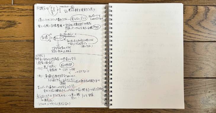 本を速く読めて記憶にも残せる人」が読書で大切にしていること