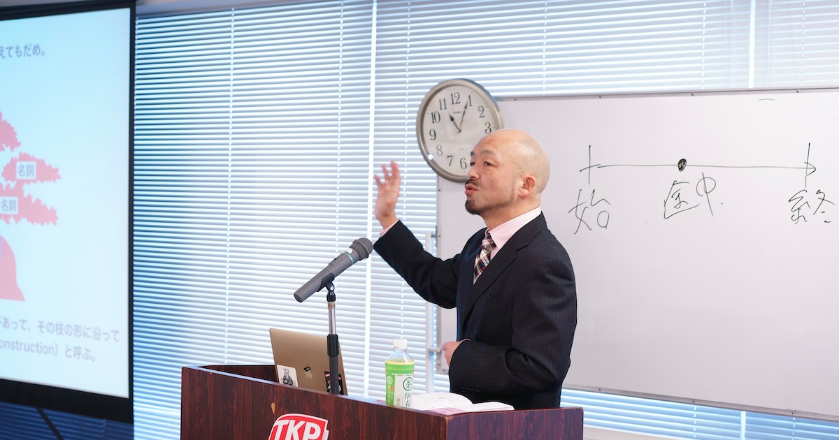 脱・丸暗記！ 『英文法の鬼100則』著者が教える「英語ネイティブ