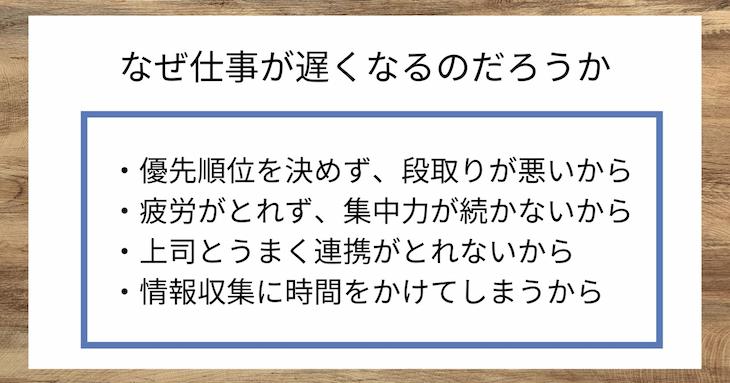 1日10枚の「ゼロ秒思考」を今度こそ継続するためのコツ05