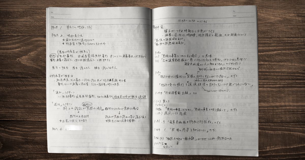 頭のいい人がやっている、常識とは “逆” の勉強法。東大生は