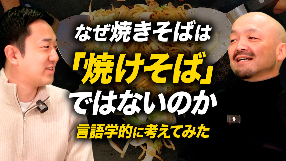 YouTubeのサムネイル画像