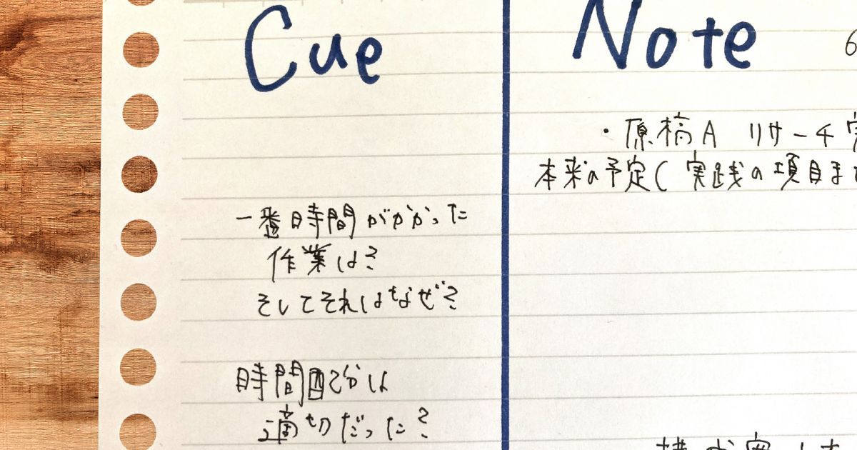 アップで撮影した様子