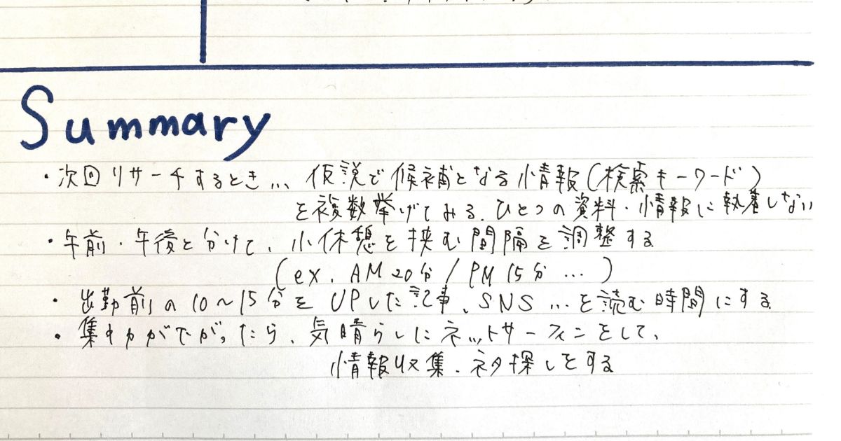 アップで撮影した様子