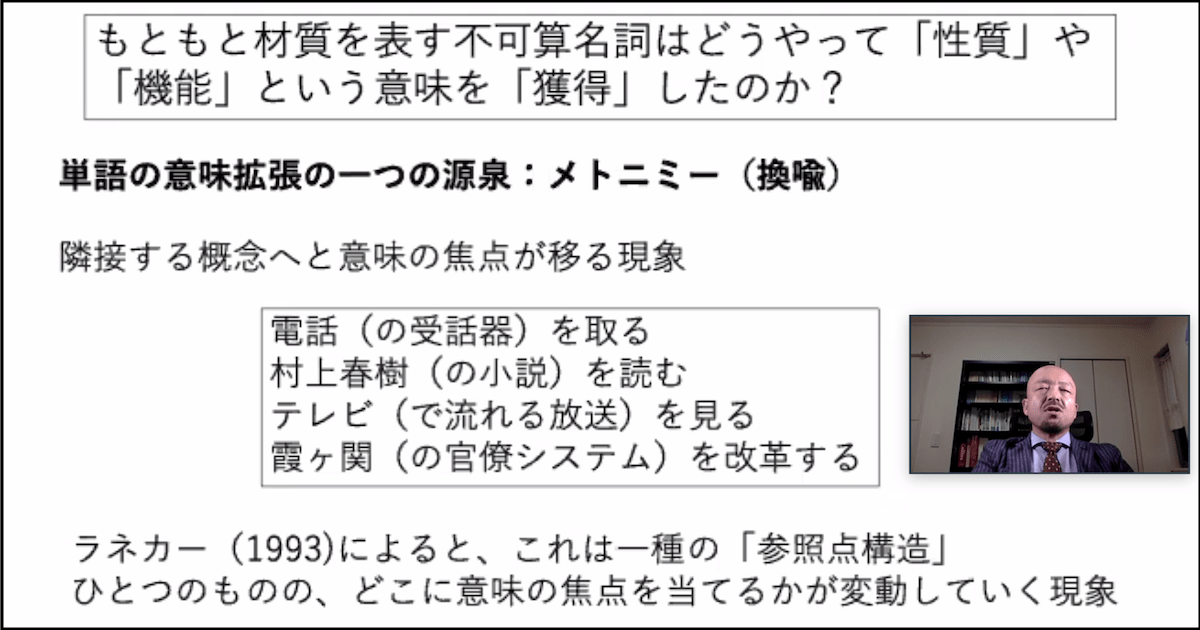 チョークが不可算名詞である理由6