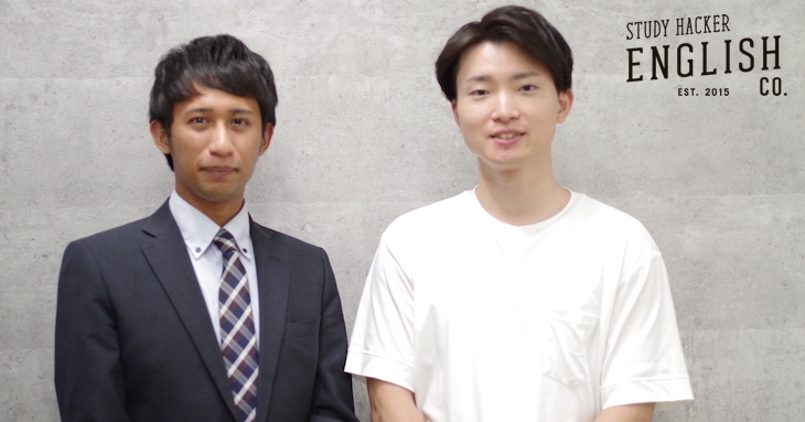 目標に寄り添ったトレーニングで迷いなき英語学習が実現1