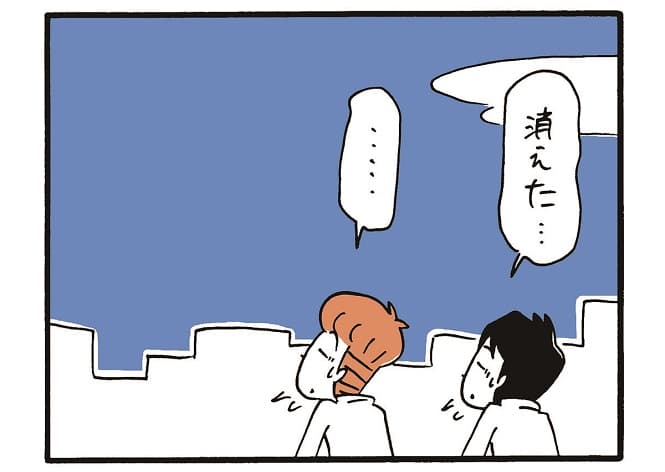 木下晋也のマンガ「あえてゆとりを！」07