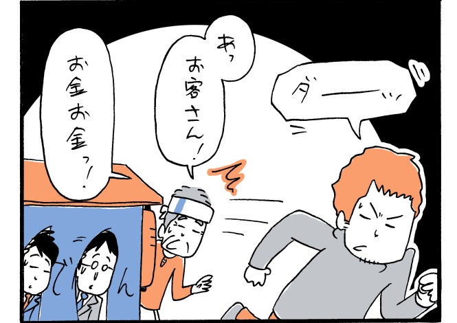 木下晋也のマンガ「つらければ、逃げればいいじゃない」07