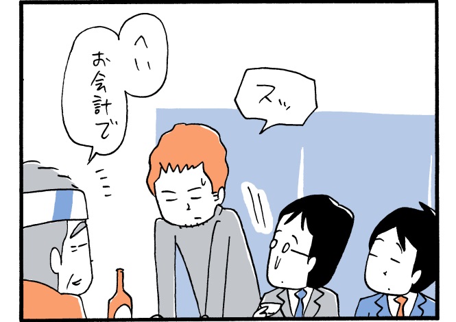 木下晋也のマンガ「つらければ、逃げればいいじゃない」06