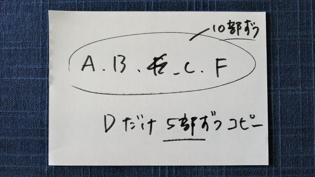 文脈効果とは4