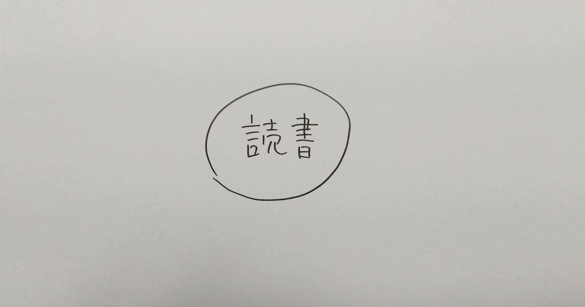 「エモグラフィ」をつかった「エモーションマップ」のお題