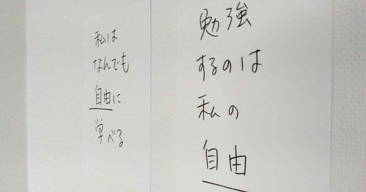 なぜか勉強する気にならない ときに自分に言い聞かせてほしい5つのこと Study Hacker これからの学びを考える 勉強法のハッキングメディア なぜか勉強する気にならない ときに自分に言い聞かせてほしい5つのこと Study Hacker これからの学びを考える 勉強法のハッキングメディア
