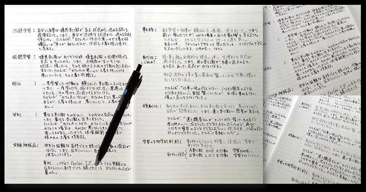 より一層黒いボールペンで記憶力向上を図ってみた勉強ノート