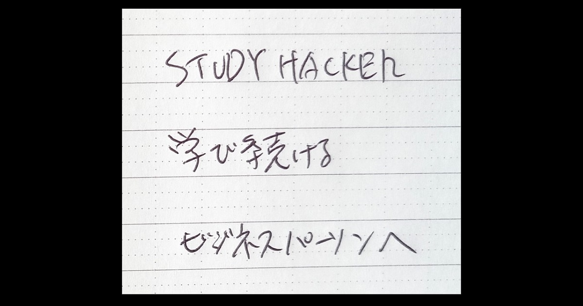 ザラザラ下じきなしで走り書きしてみたら、やっぱりミミズ文字