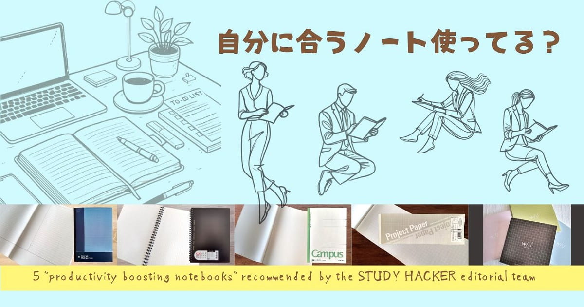 さまざまなノートを背景に、紙のノートに何か書きながらアイデアを発想しているビジネスパーソン達