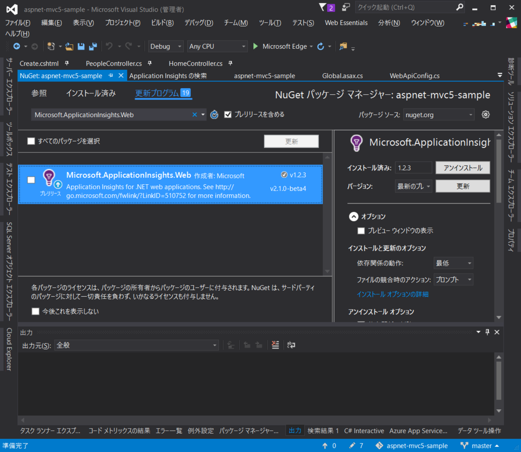 f:id:sh_yoshida:20160615115653p:plain f:id:sh_yoshida:20160615115653p:plain