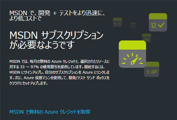 f:id:sh_yoshida:20160701103639p:plain f:id:sh_yoshida:20160701103639p:plain