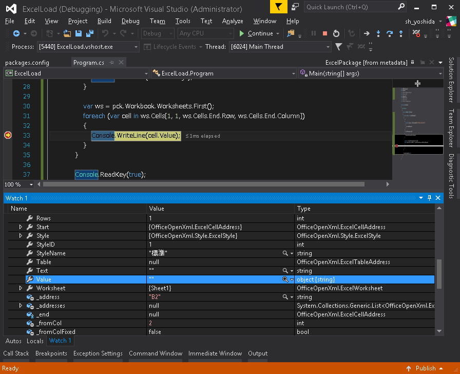 f:id:sh_yoshida:20161026115814p:plain f:id:sh_yoshida:20161026115814p:plain