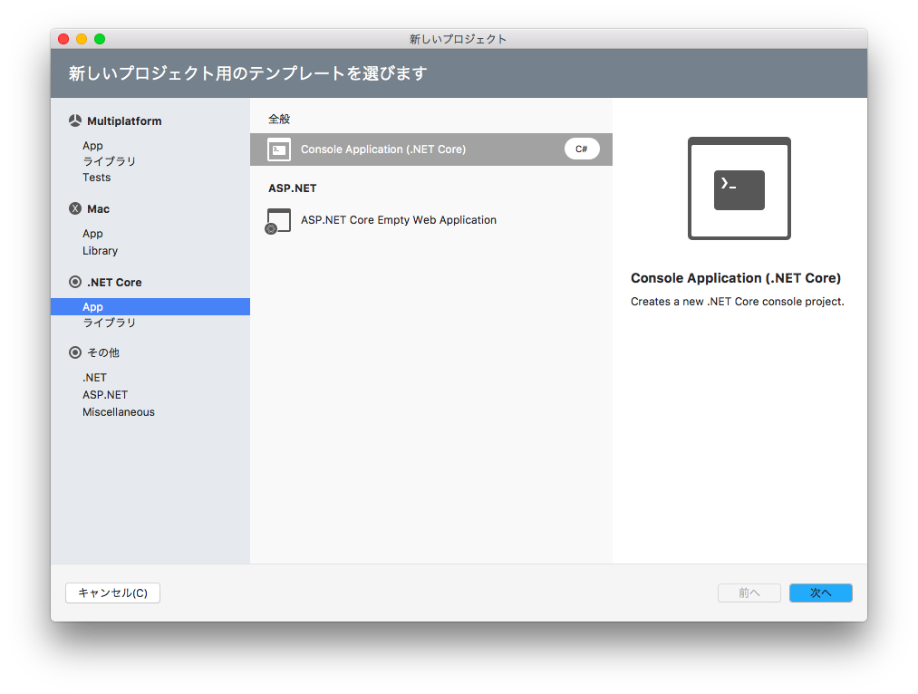 f:id:sh_yoshida:20161215062813p:plain f:id:sh_yoshida:20161215062813p:plain