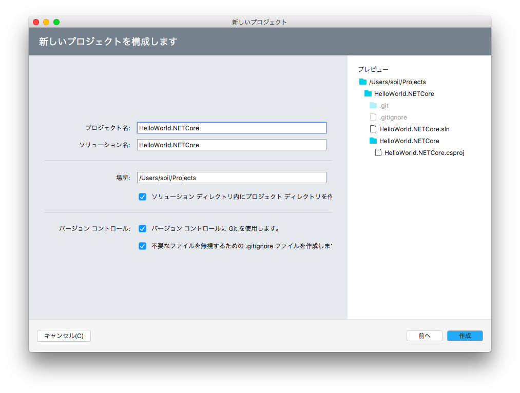 f:id:sh_yoshida:20161215062925p:plain f:id:sh_yoshida:20161215062925p:plain