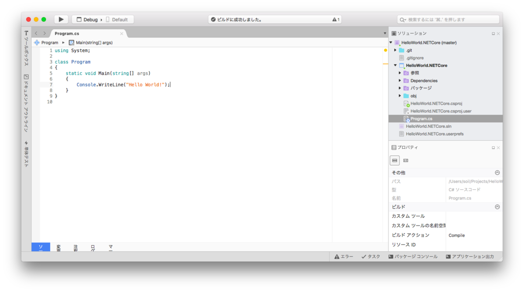 f:id:sh_yoshida:20161215063217p:plain f:id:sh_yoshida:20161215063217p:plain