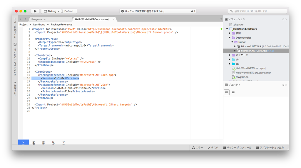 f:id:sh_yoshida:20161215063707p:plain f:id:sh_yoshida:20161215063707p:plain