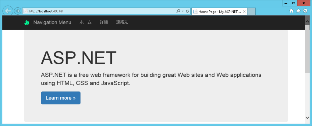 f:id:sh_yoshida:20170329103348p:plain