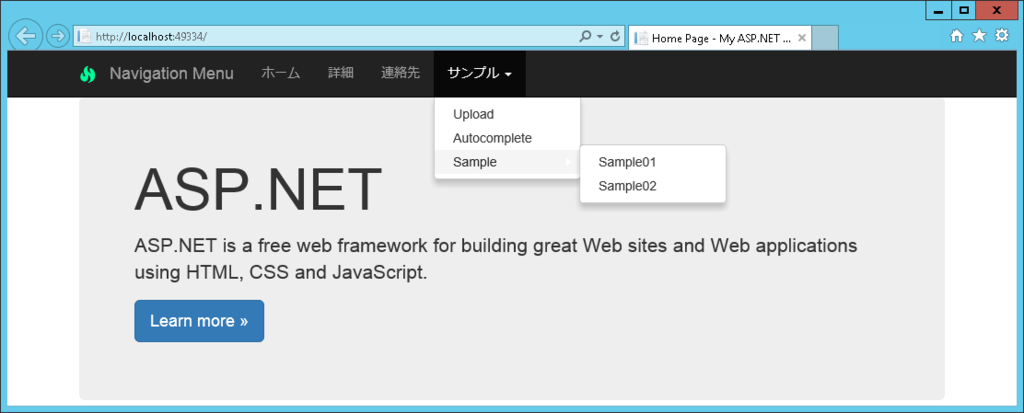 f:id:sh_yoshida:20170329103352p:plain