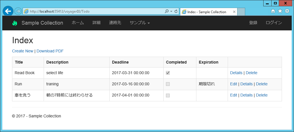 f:id:sh_yoshida:20170330165446p:plain f:id:sh_yoshida:20170330165446p:plain