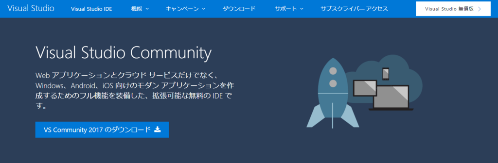 f:id:sh_yoshida:20170414015220p:plain f:id:sh_yoshida:20170414015220p:plain