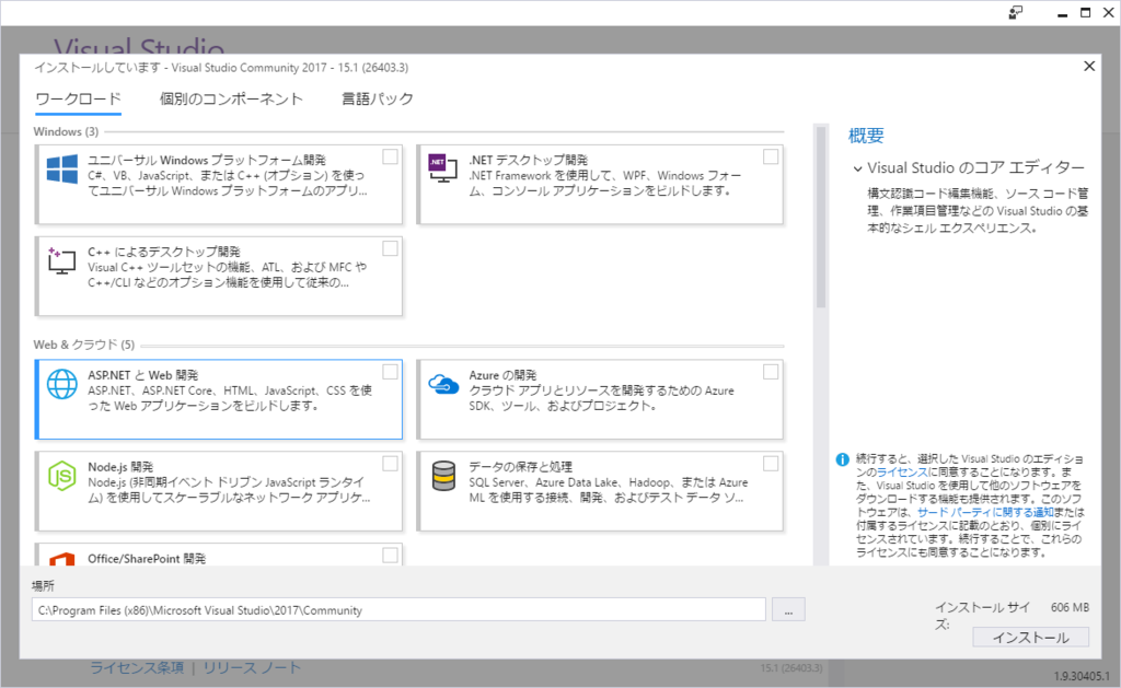 f:id:sh_yoshida:20170414020420p:plain f:id:sh_yoshida:20170414020420p:plain