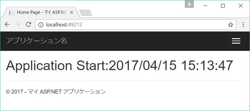 f:id:sh_yoshida:20170415173157p:plain f:id:sh_yoshida:20170415173157p:plain